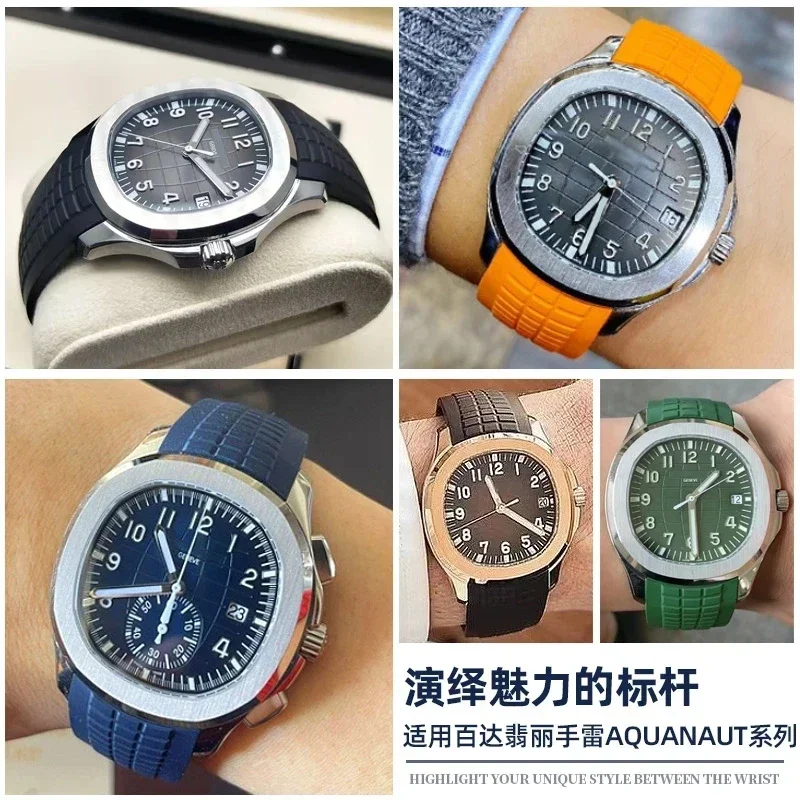 Rubber Watchband Aquanaut Fits - огляд і ціна Patek Philippe Watch Aquanaut