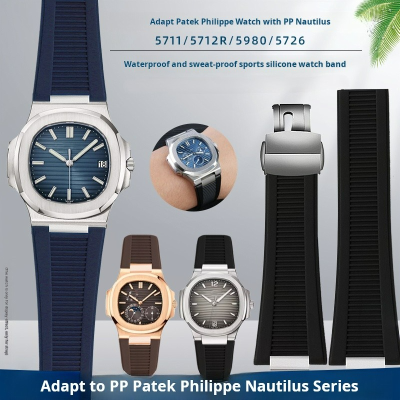 For Patek Philippe Nautilus 57 - огляд і ціна Patek Philippe Watch Nautilus