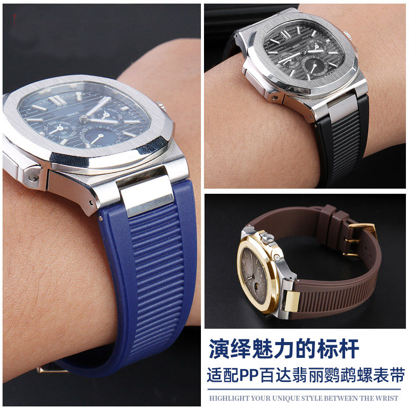 For PP Patek Philippe Silicone - огляд і ціна Patek Philippe Watch Nautilus